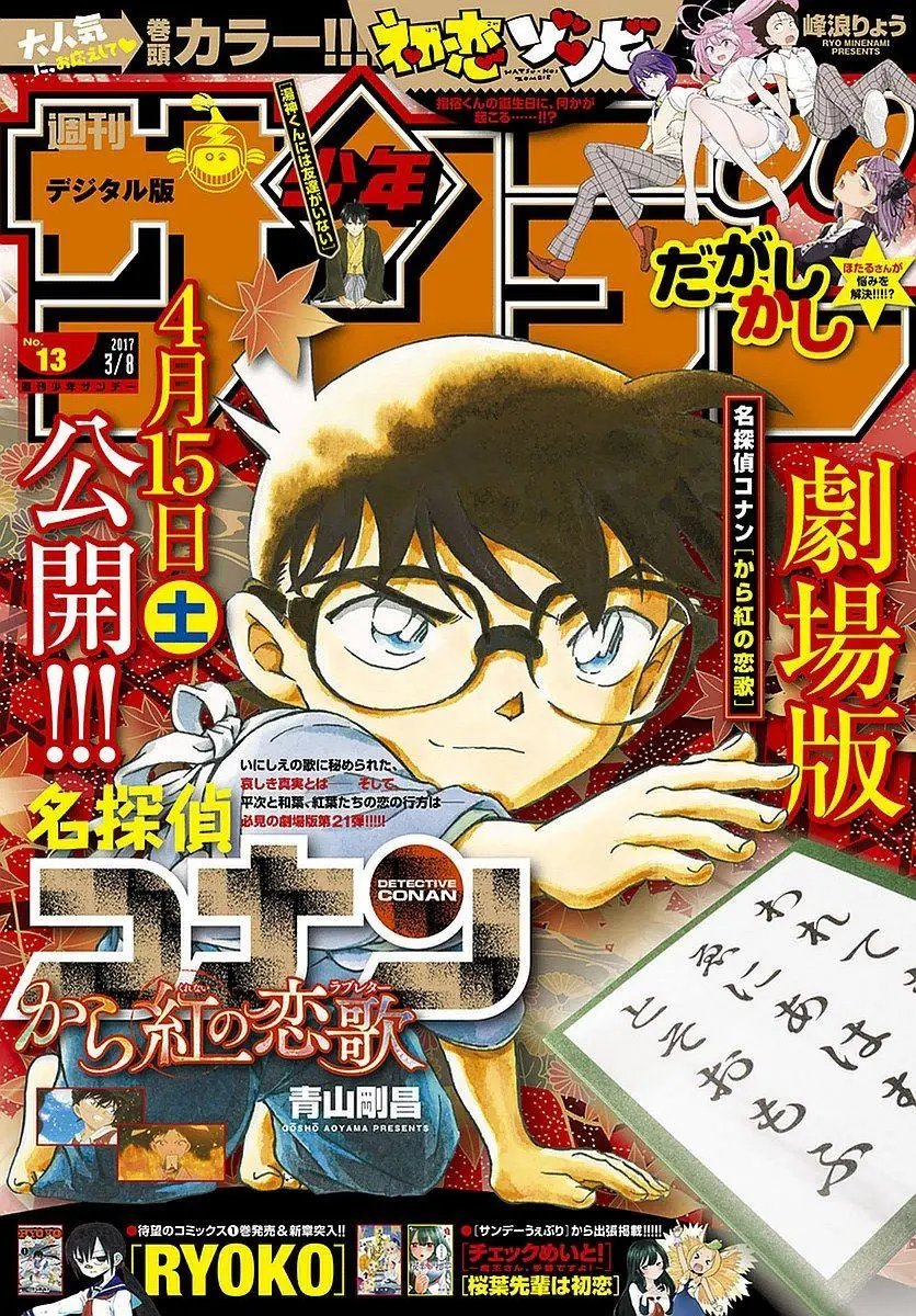 988回