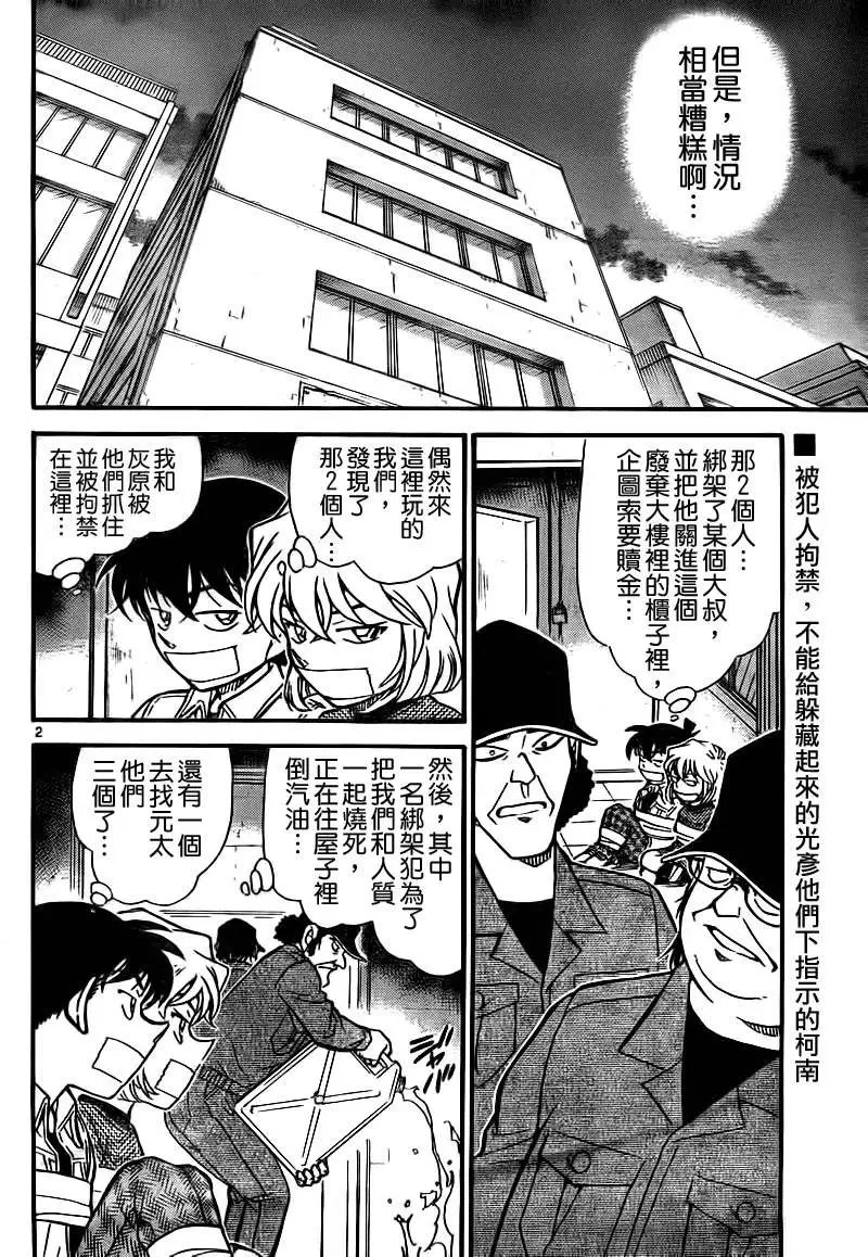 第0755回通话代码