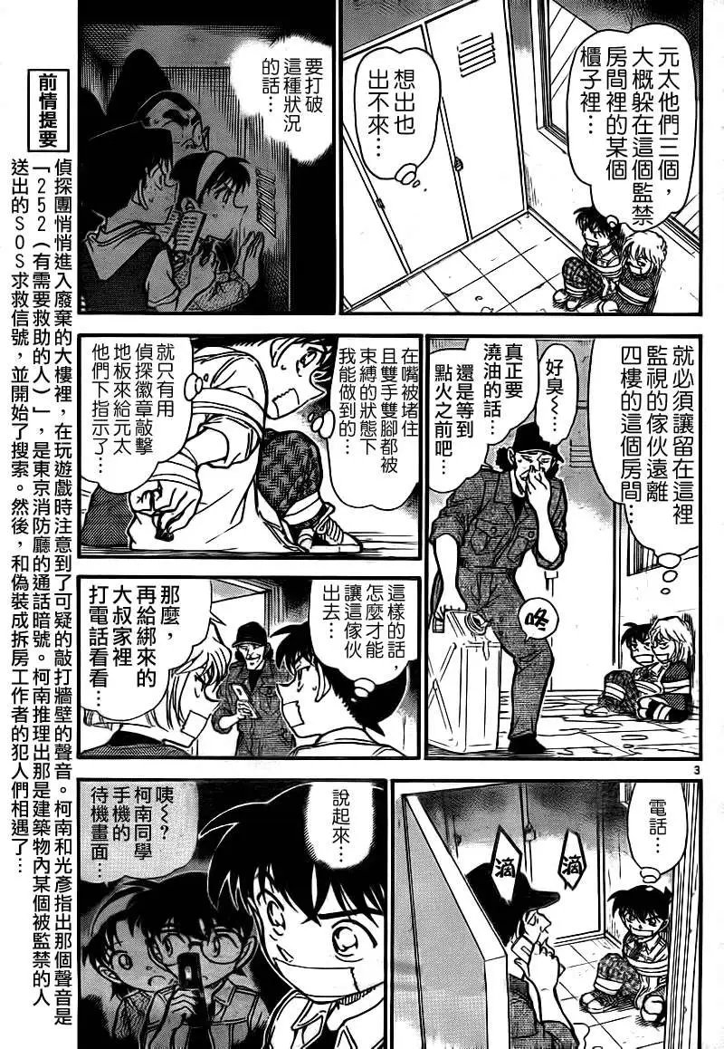 第0755回通话代码
