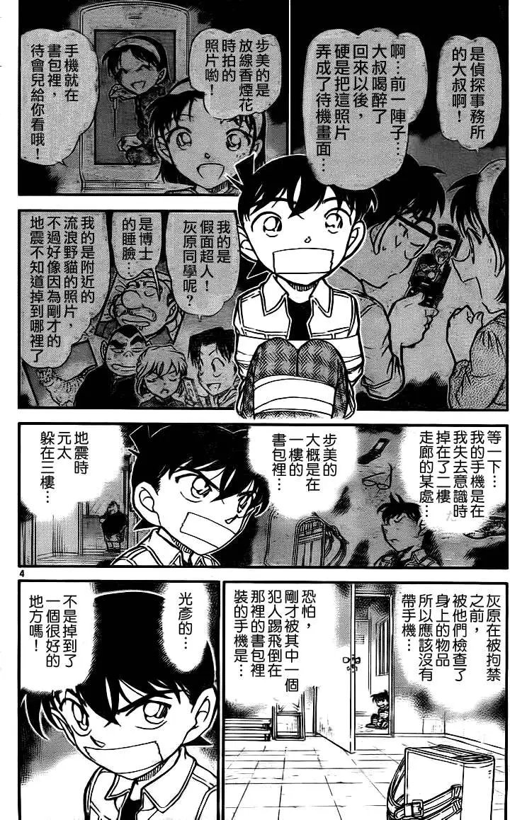 第0755回通话代码