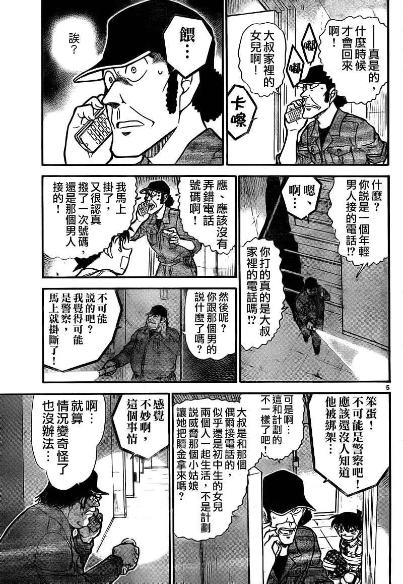 第0755回通话代码