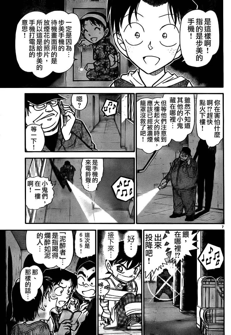 第0755回通话代码