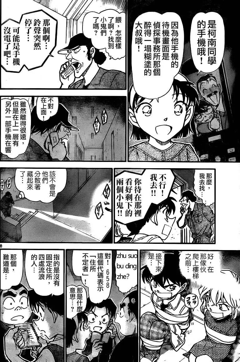 第0755回通话代码