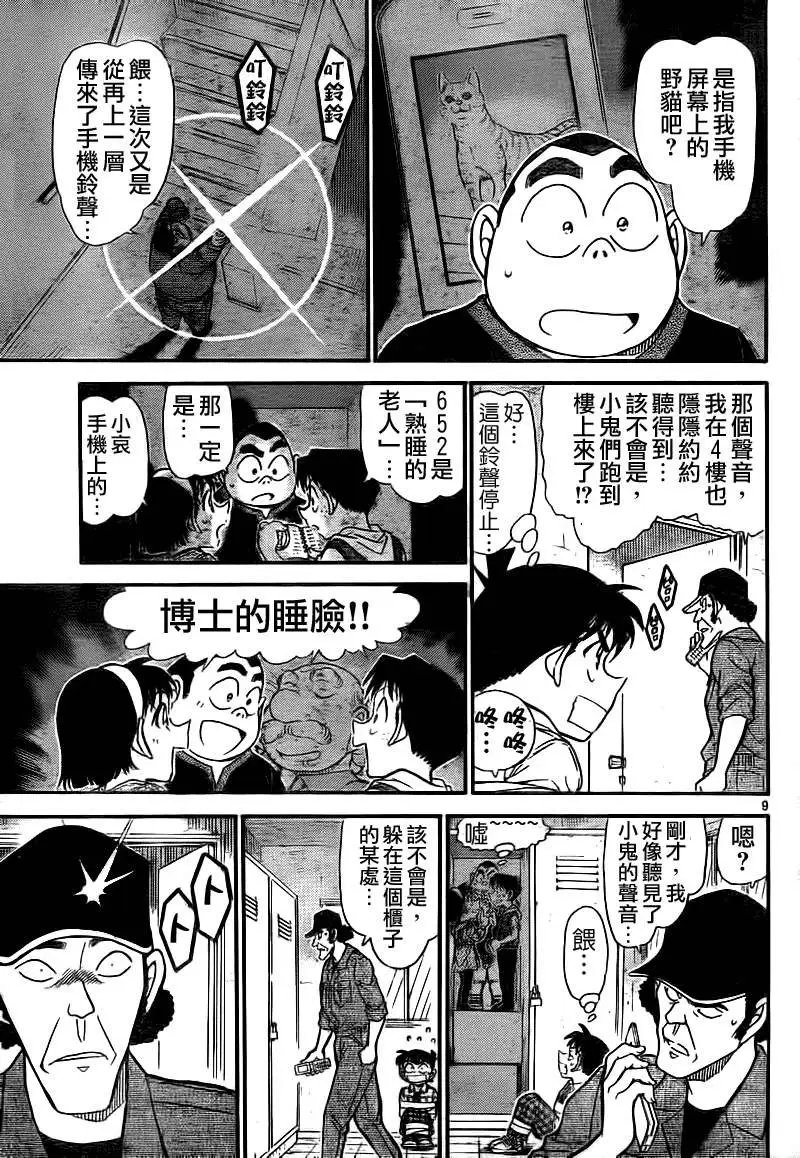 第0755回通话代码