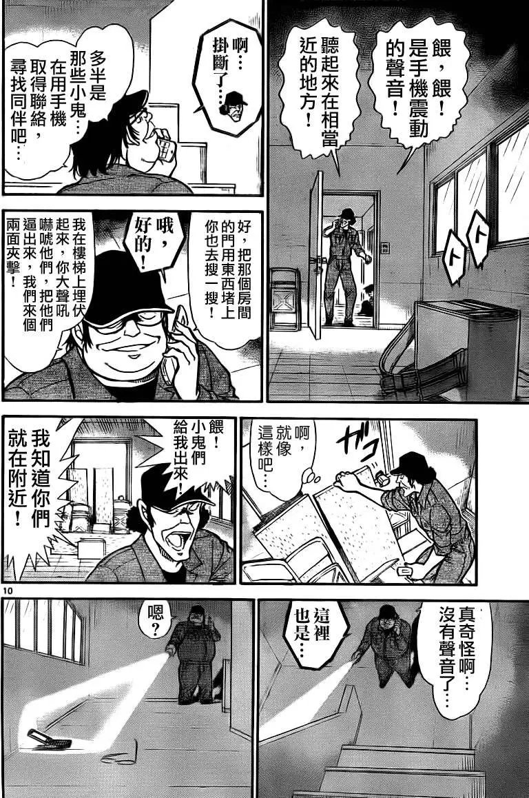 第0755回通话代码