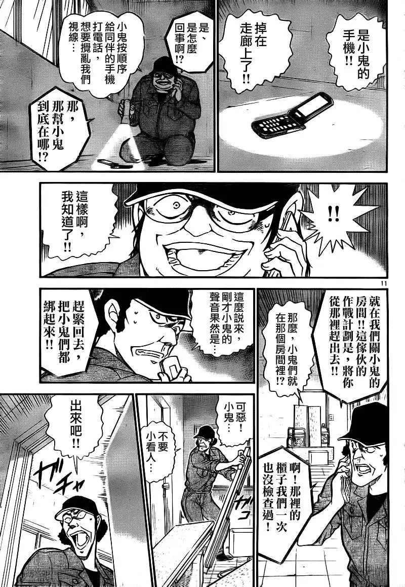 第0755回通话代码