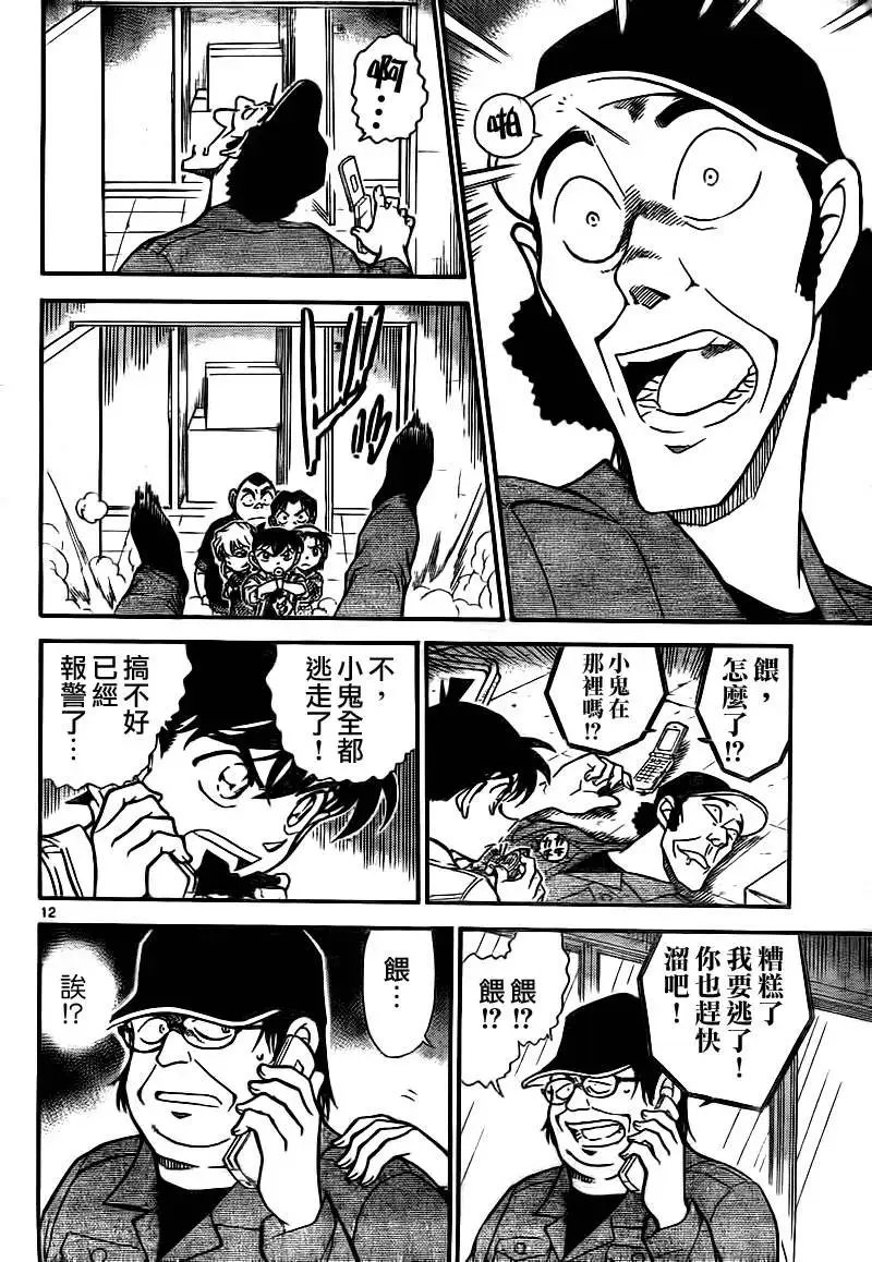 第0755回通话代码