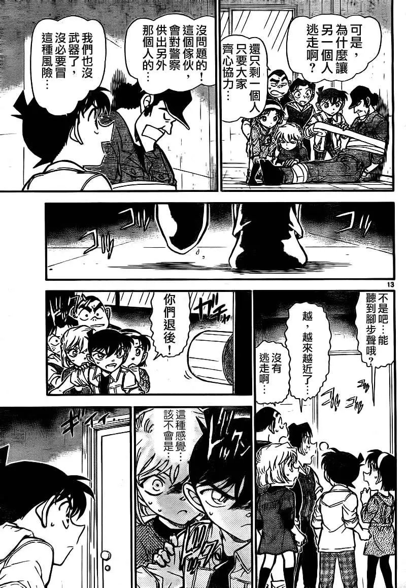 第0755回通话代码