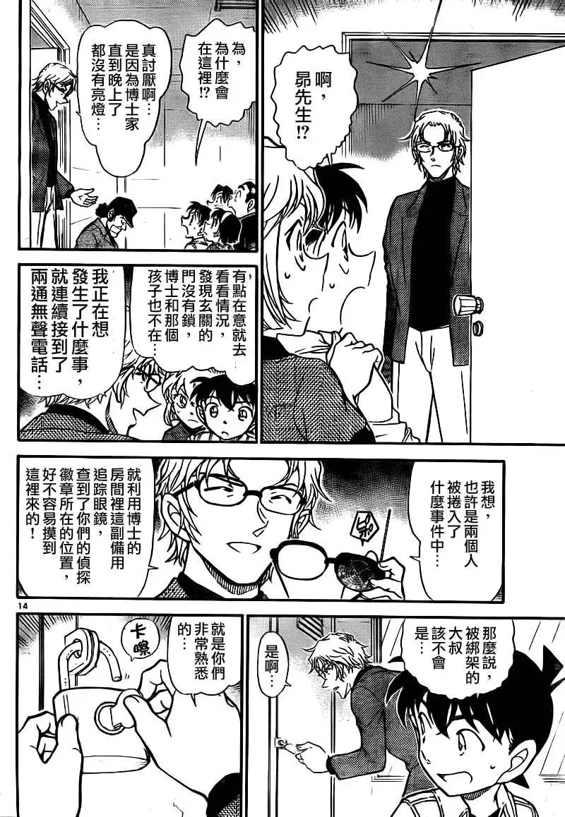 第0755回通话代码