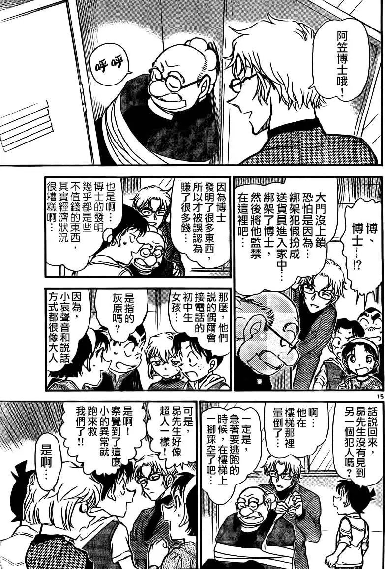 第0755回通话代码