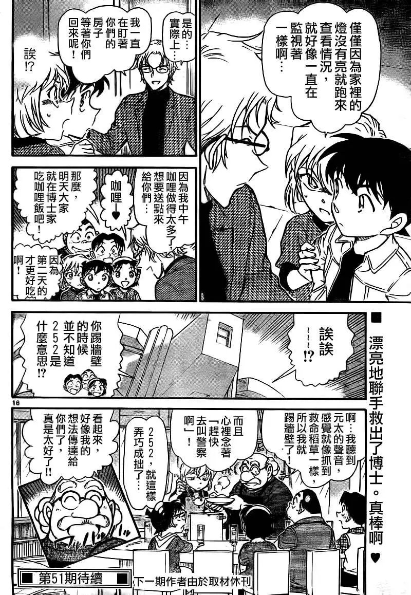 第0755回通话代码