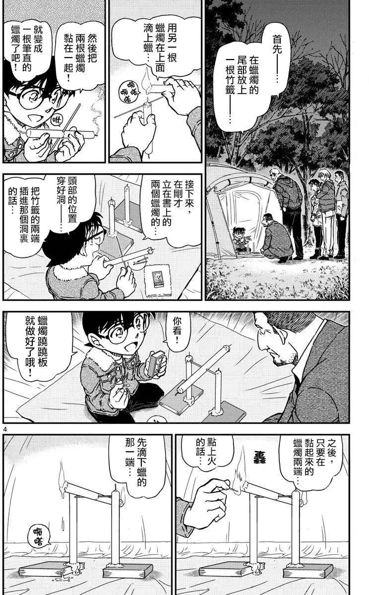 989回