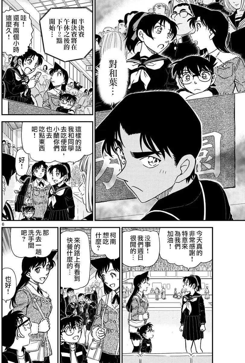 990回