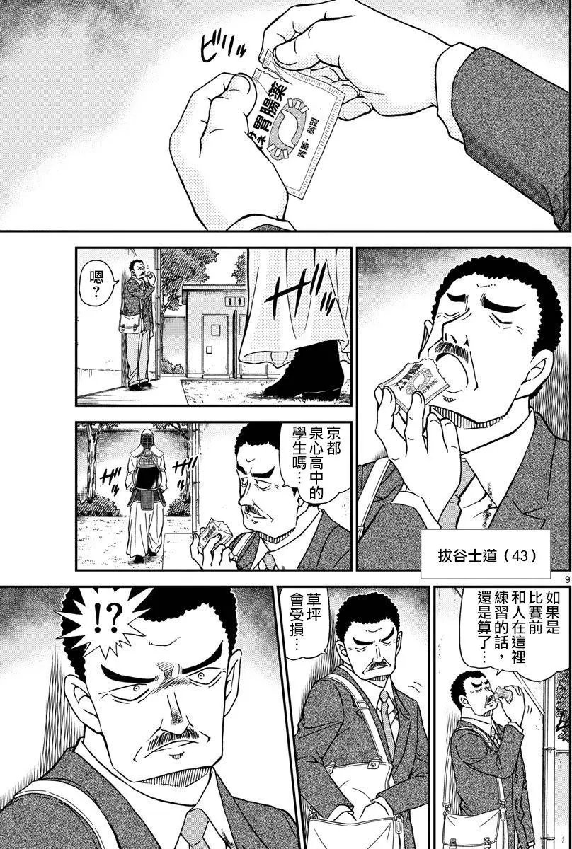 990回