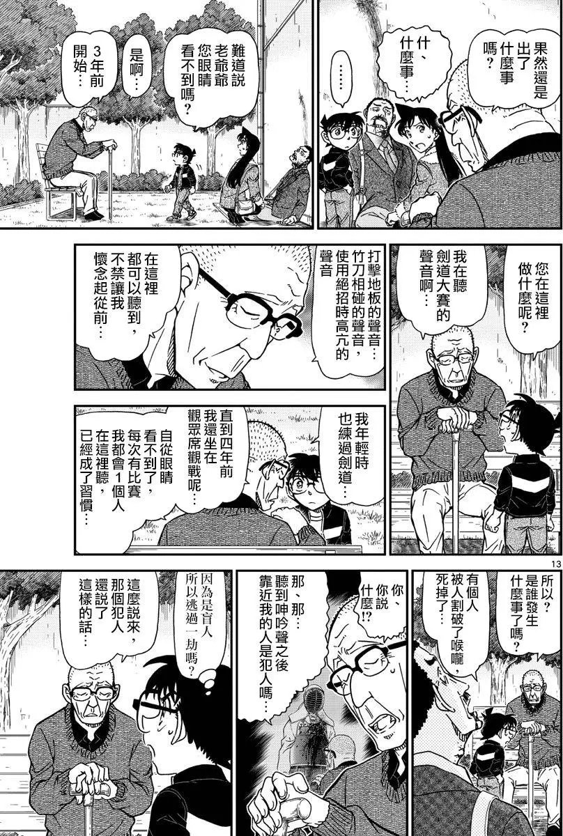 990回