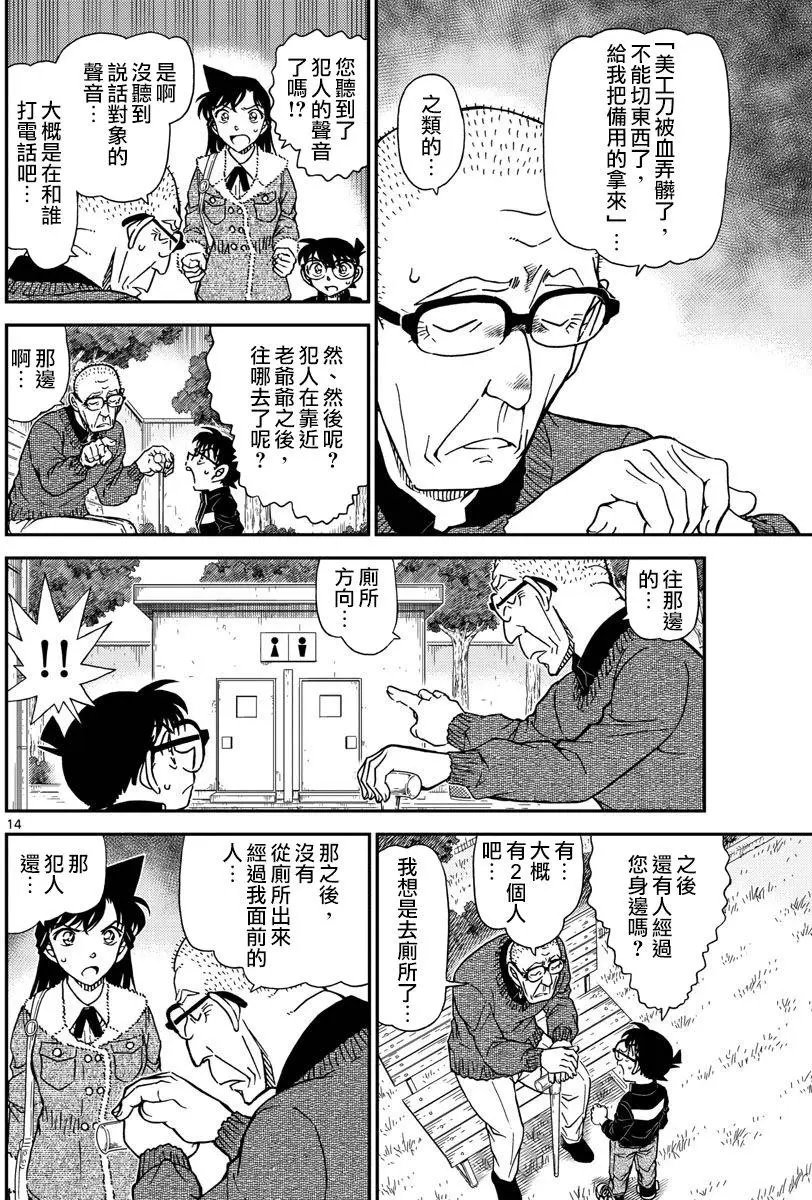 990回