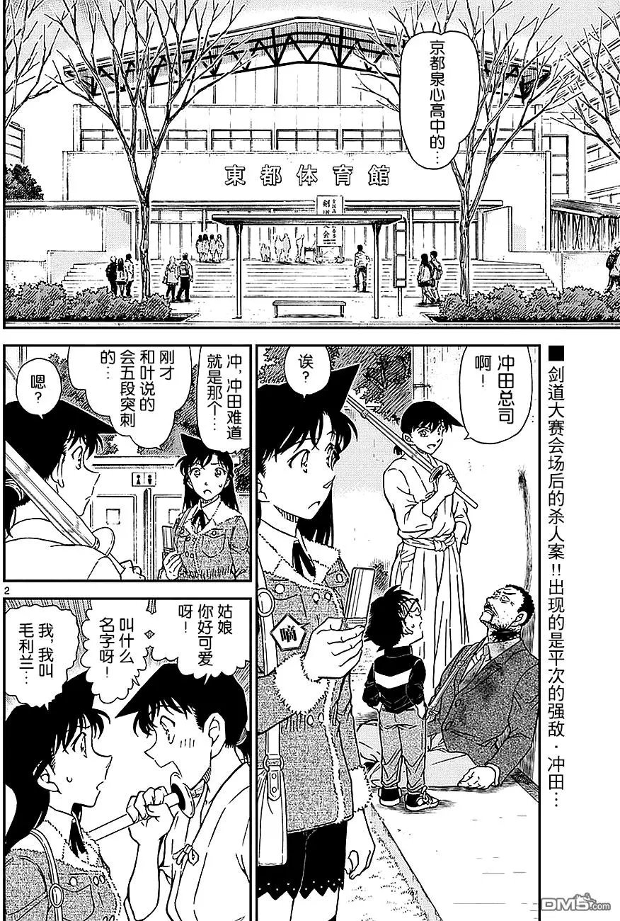 第991回 别想下手