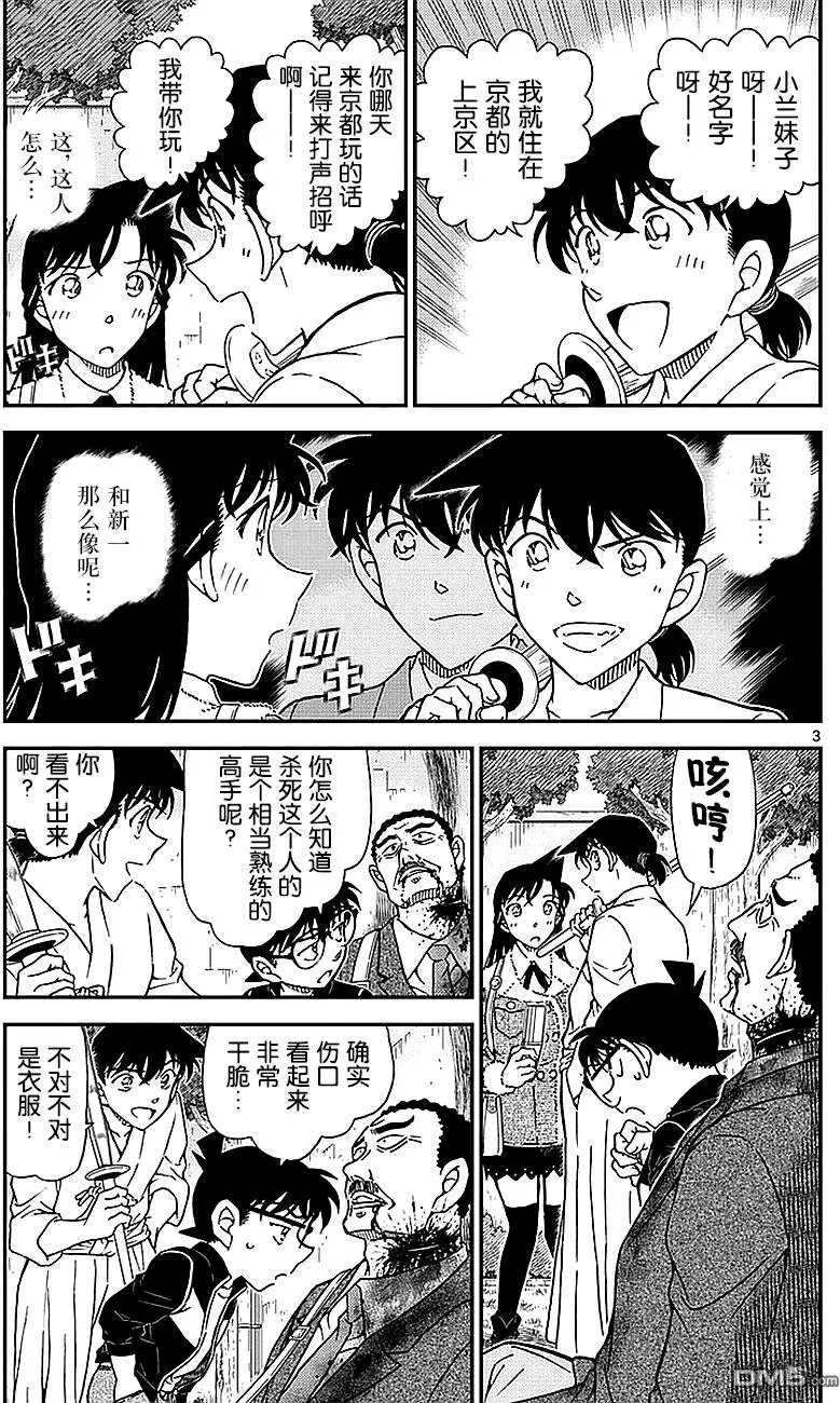 第991回 别想下手