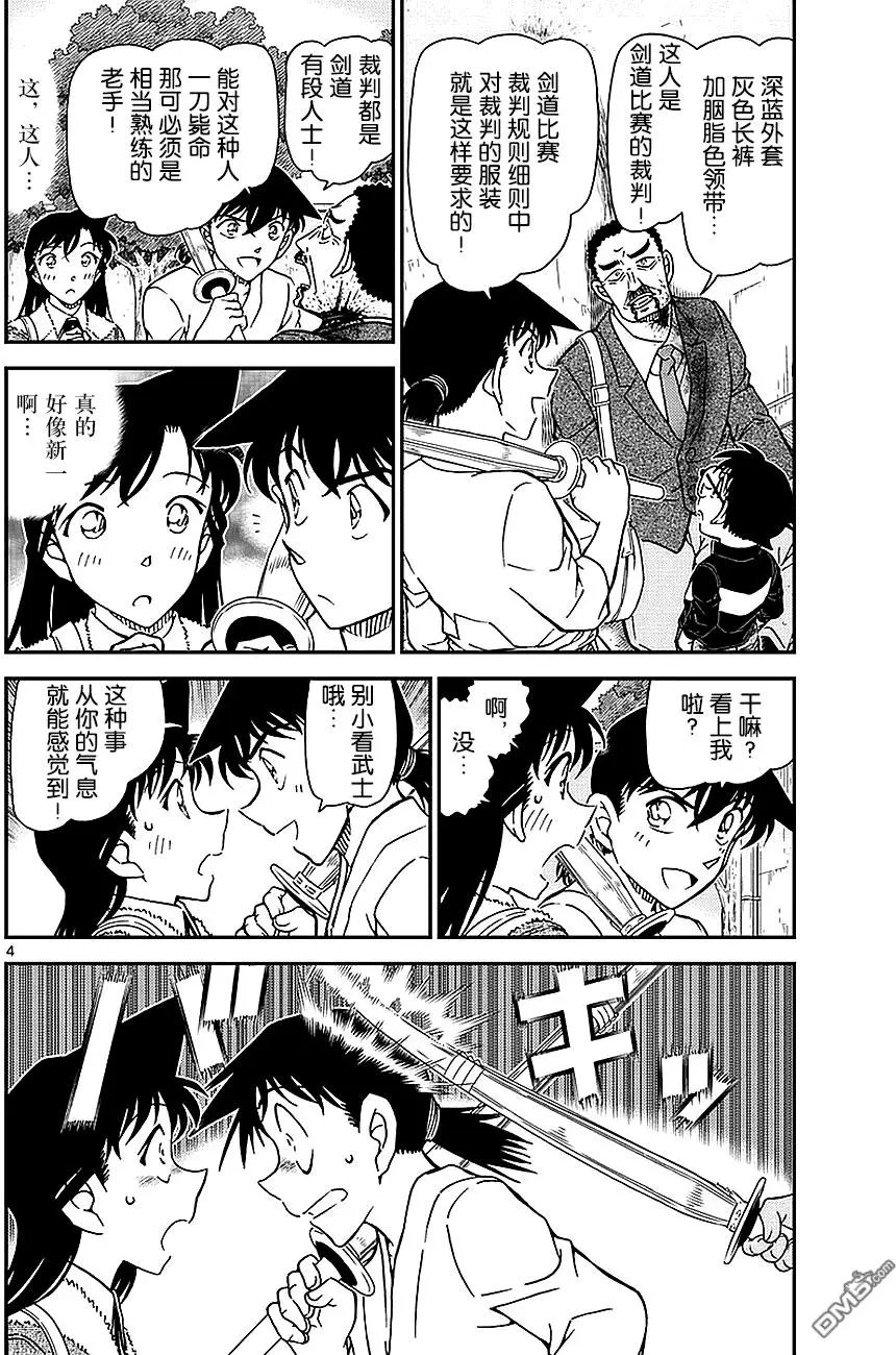 第991回 别想下手