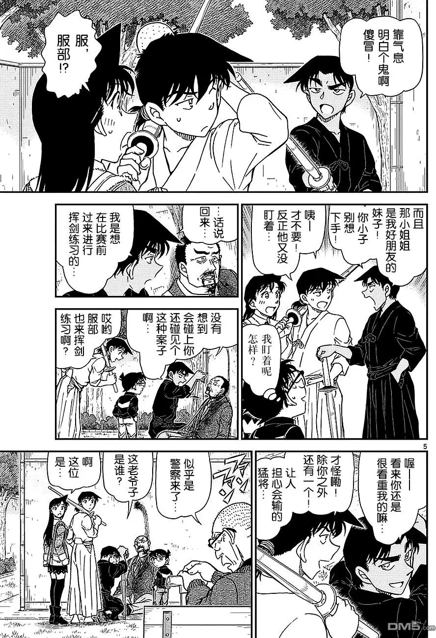 第991回 别想下手