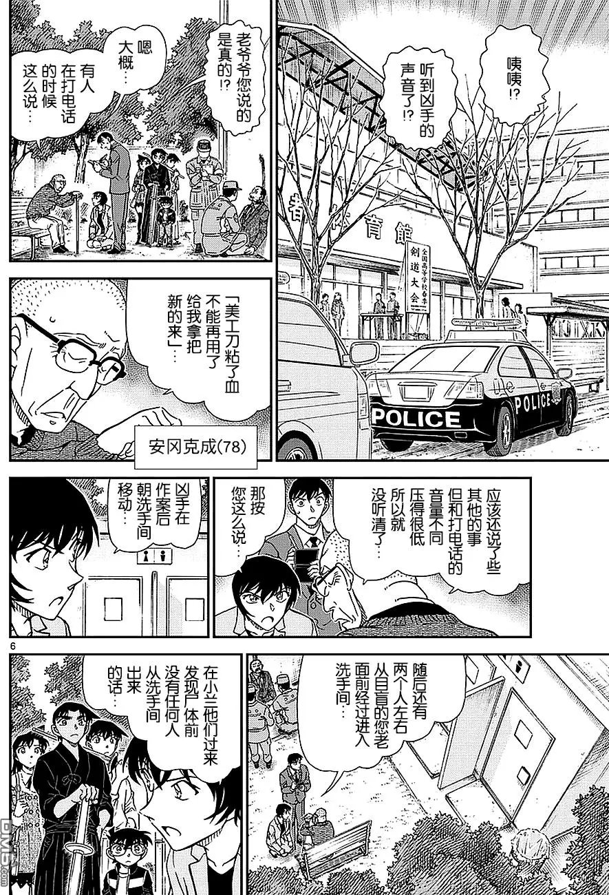 第991回 别想下手