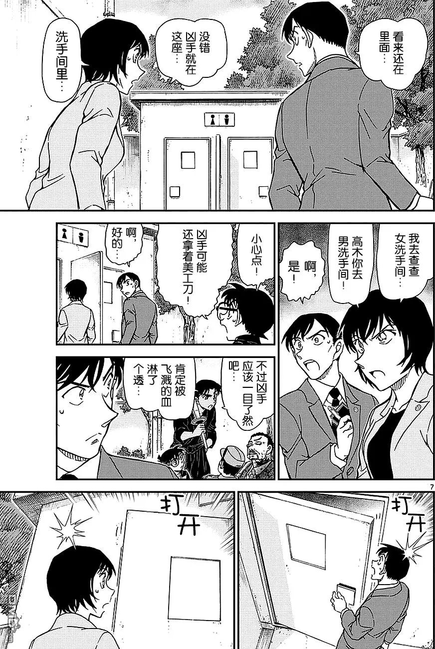 第991回 别想下手