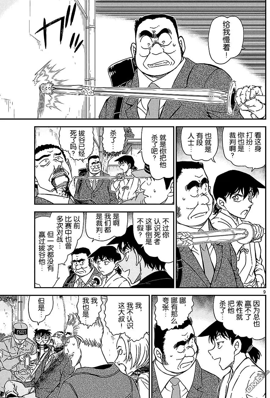 第991回 别想下手