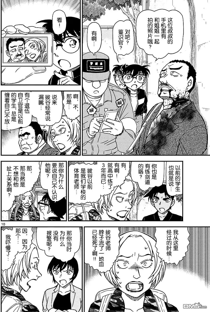 第991回 别想下手
