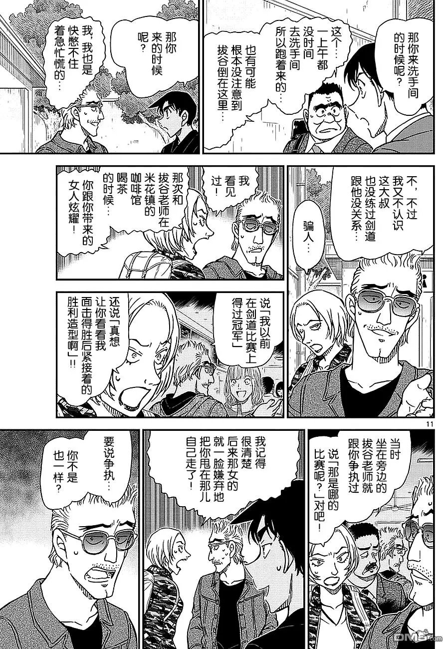 第991回 别想下手