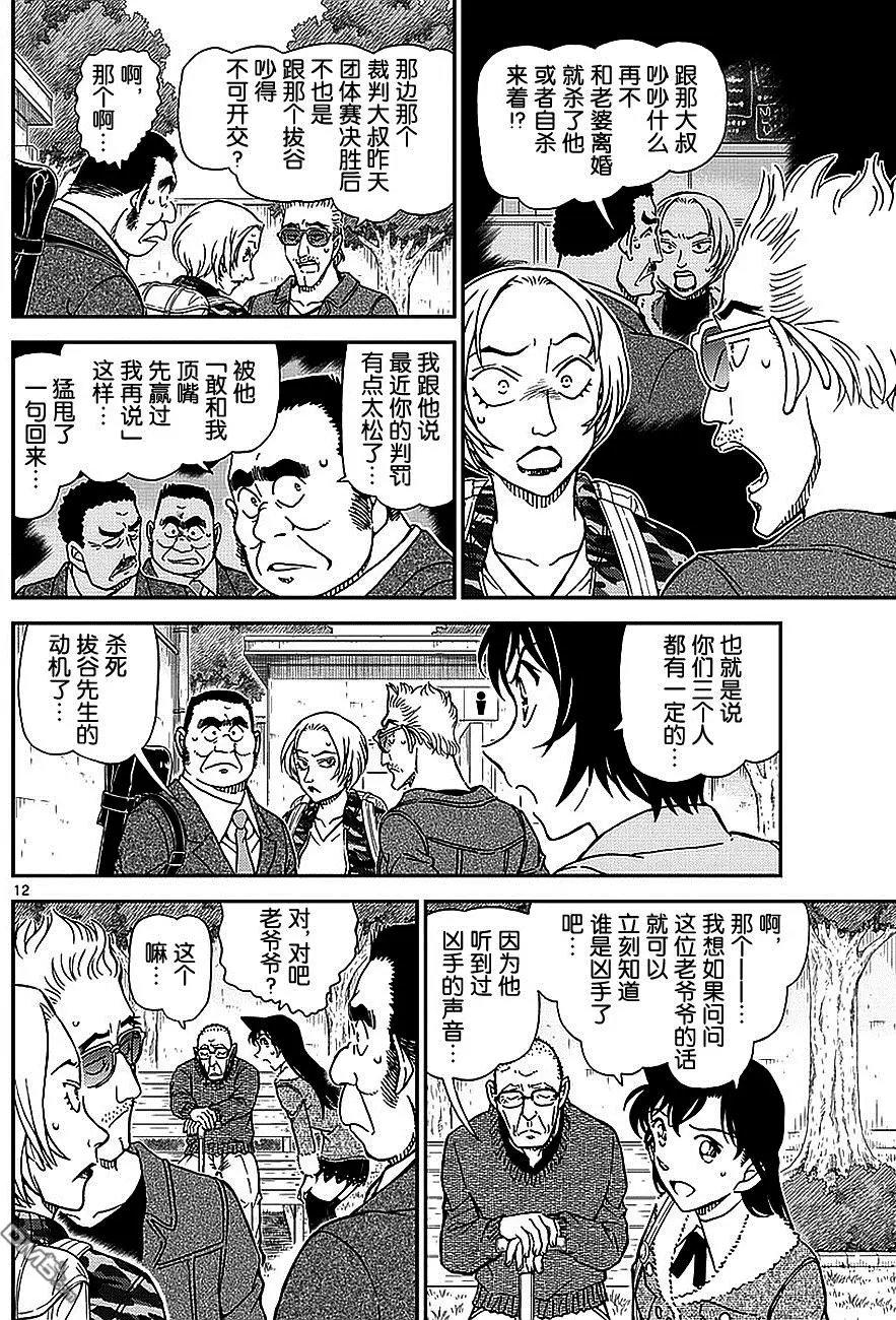 第991回 别想下手