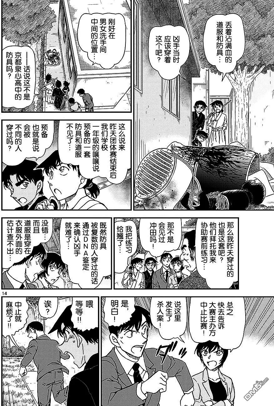 第991回 别想下手