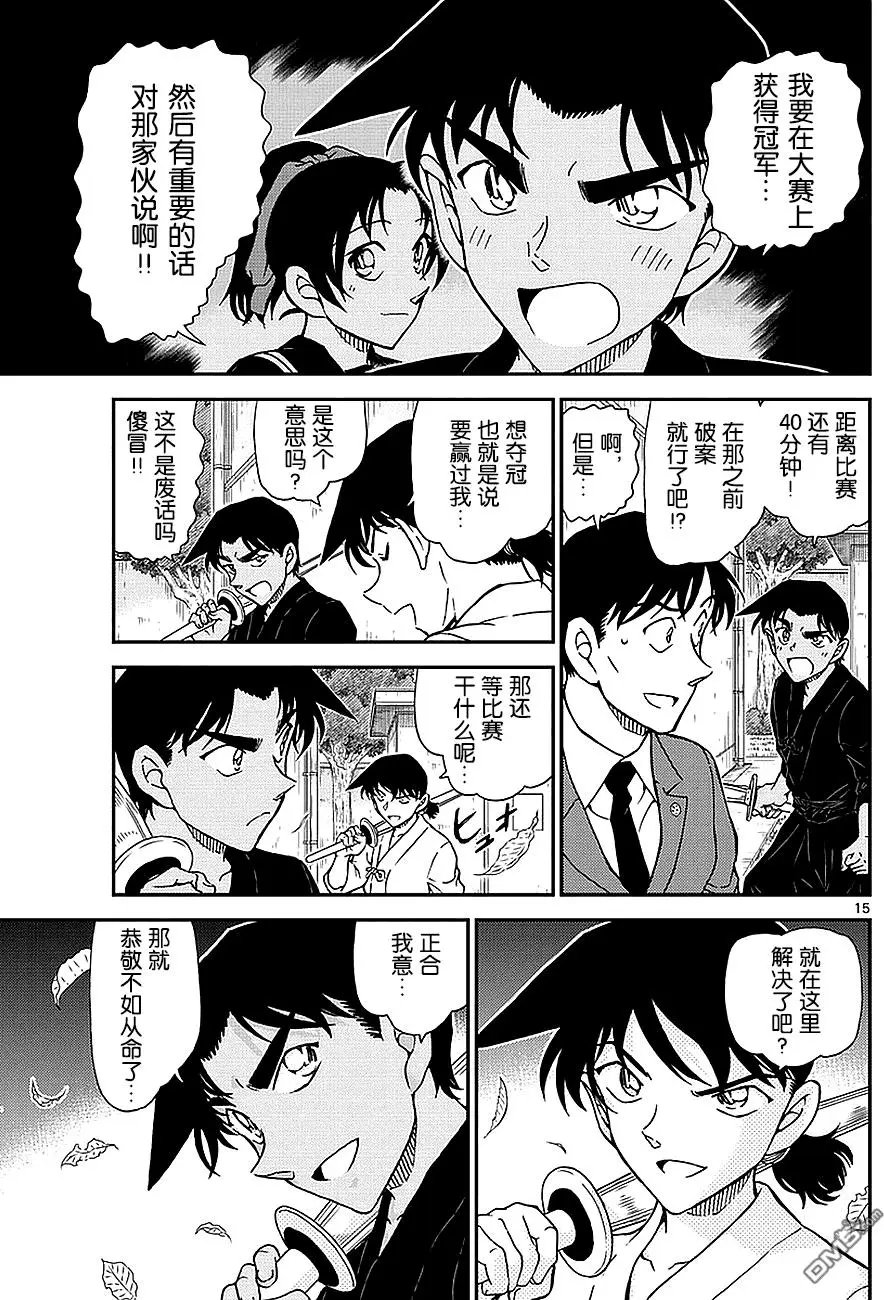 第991回 别想下手