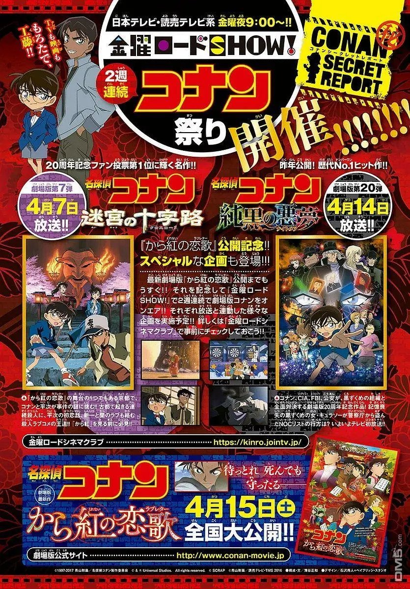 第991回 别想下手