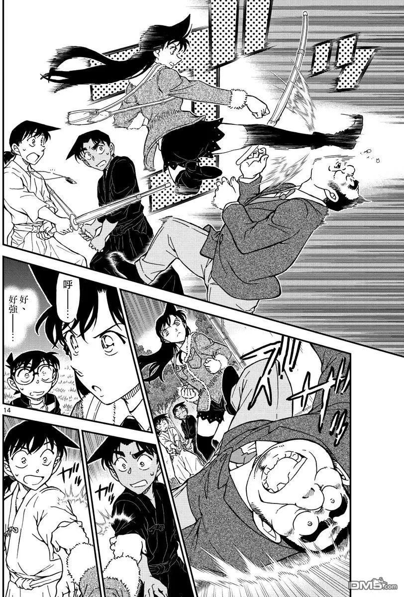 第993回 稍等一下