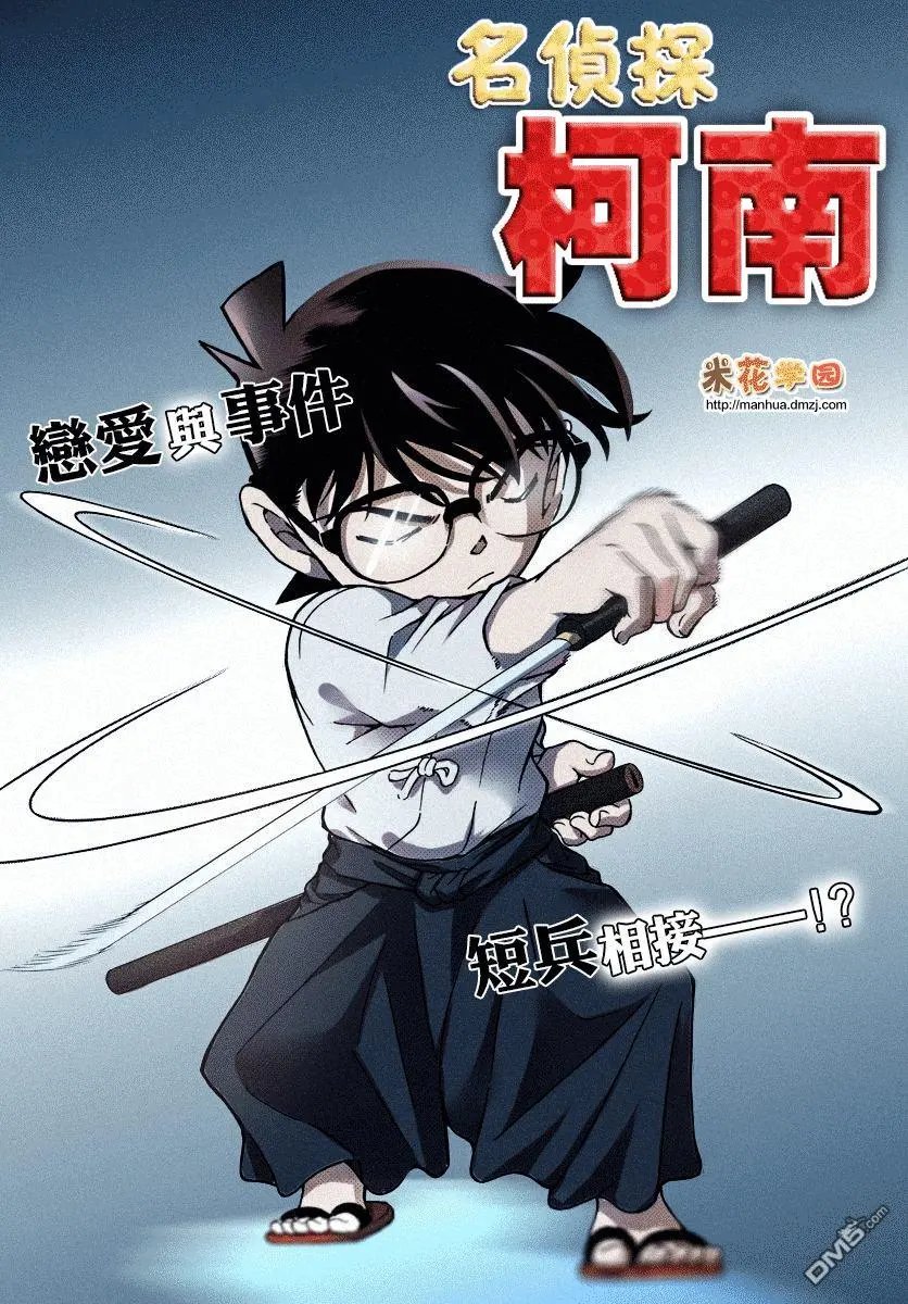 第993回 稍等一下