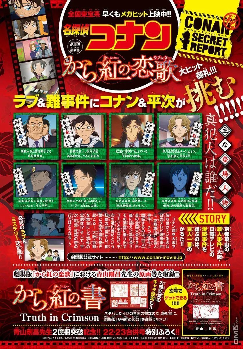 第993回 稍等一下