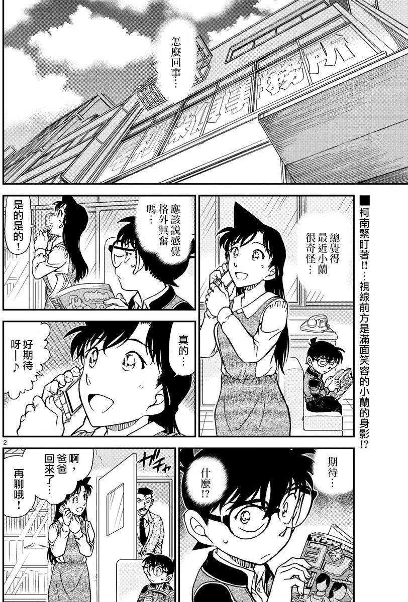 994回