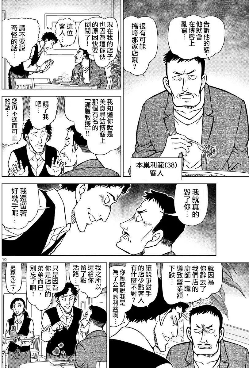 994回
