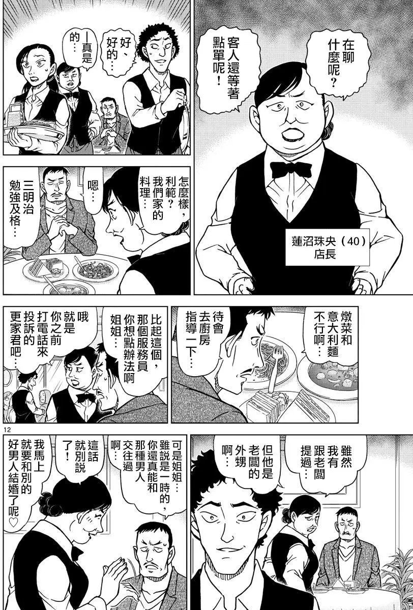 994回