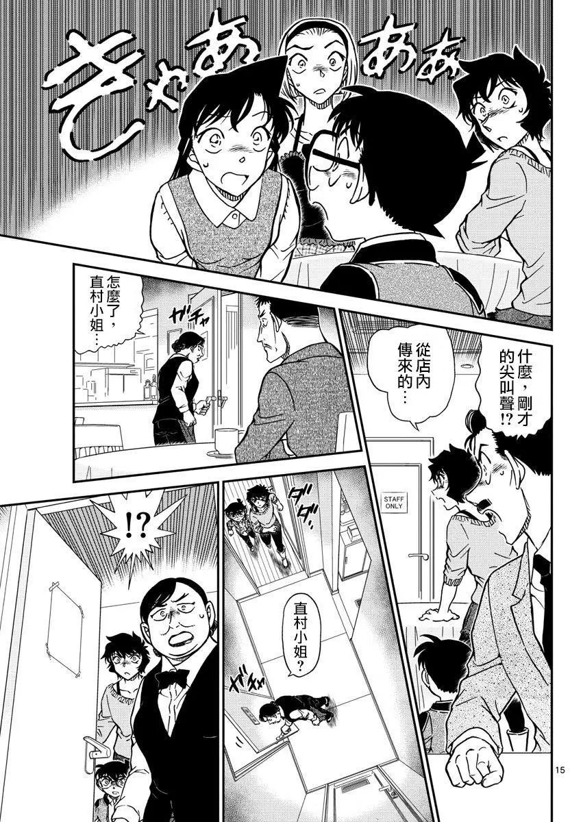 994回