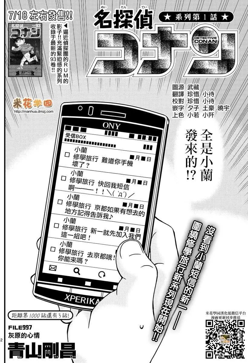 997回