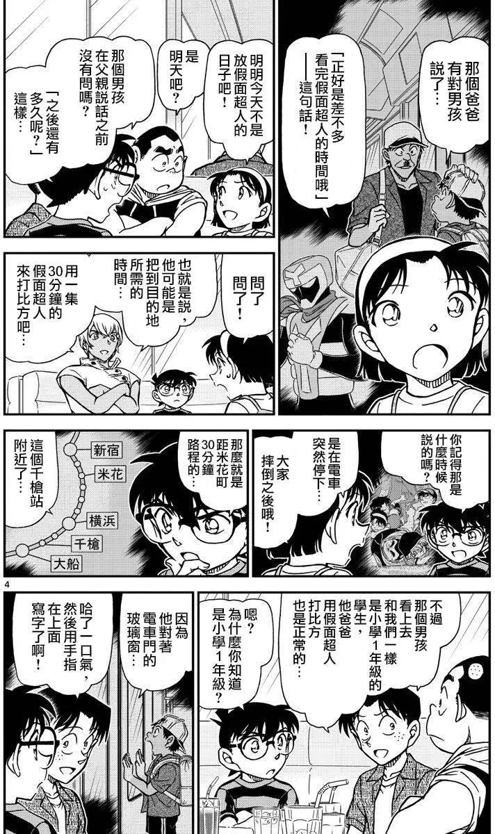 998回