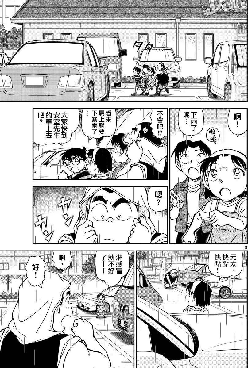 998回