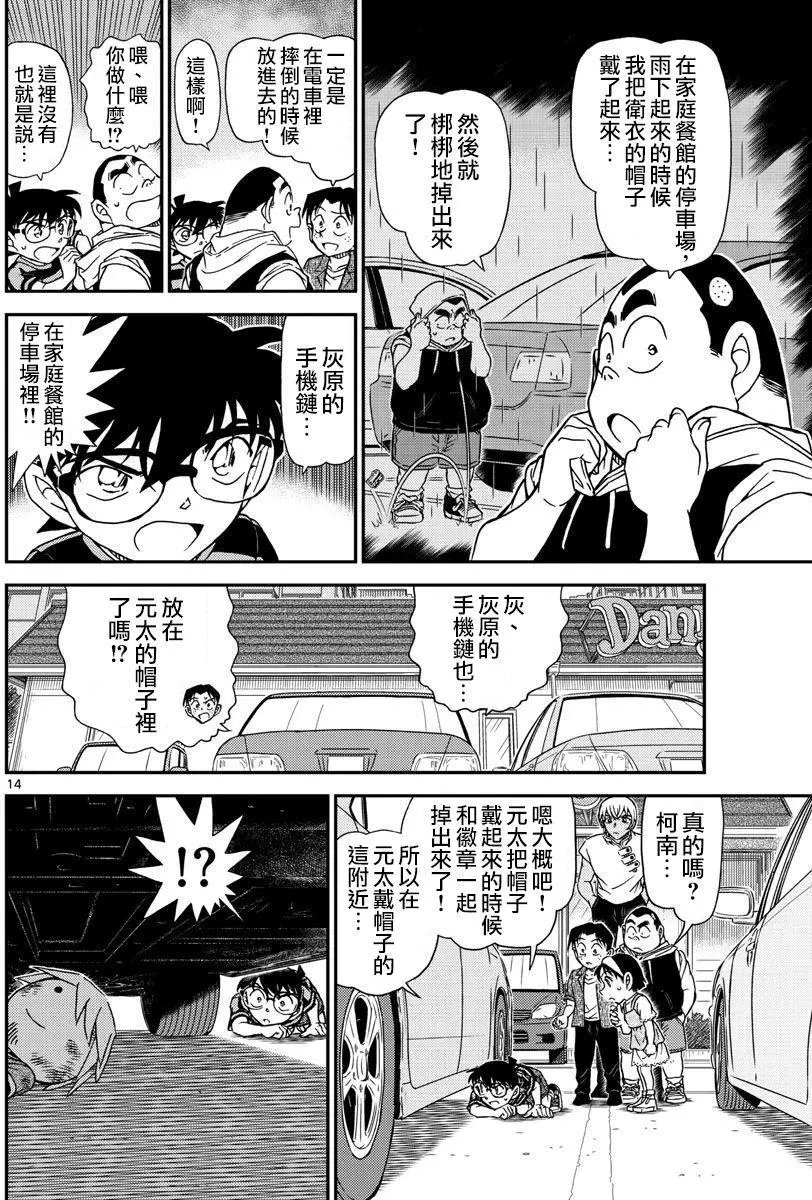 999回