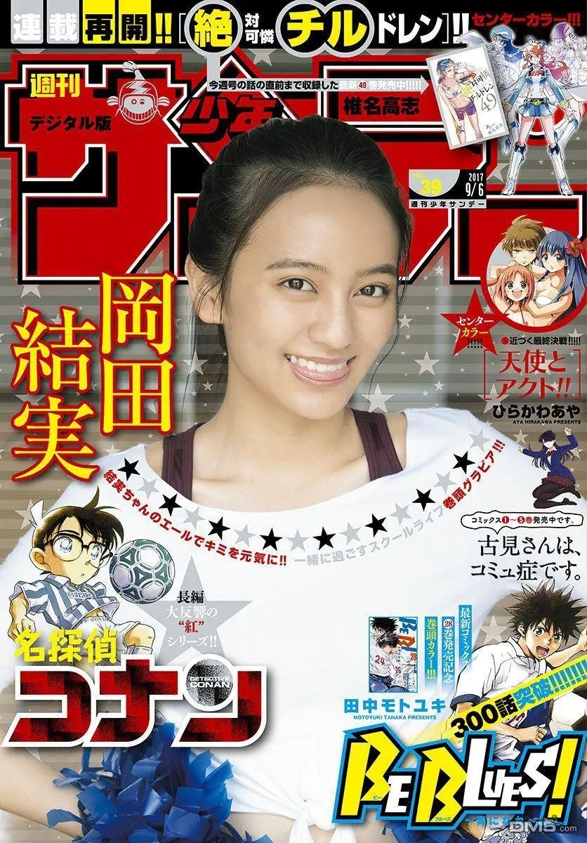 第1001回 红莲的魔物