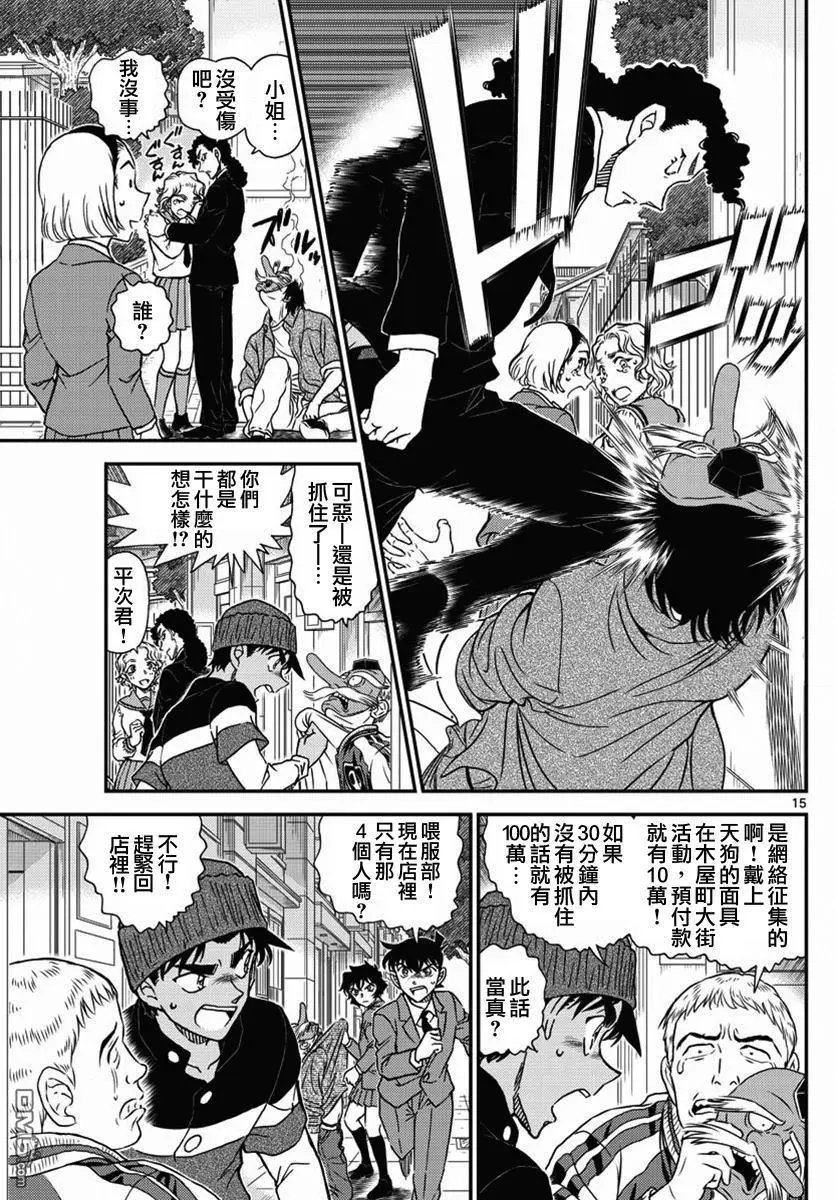 第1002回 赤褐色的犬矢来