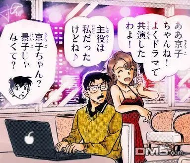 第1003回 红灰色的痕迹