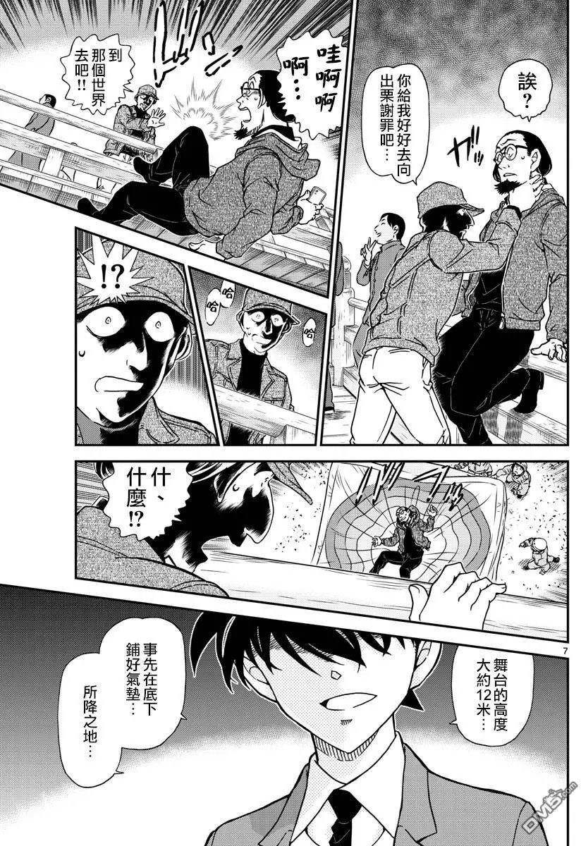 第1004回 桃红色的回答