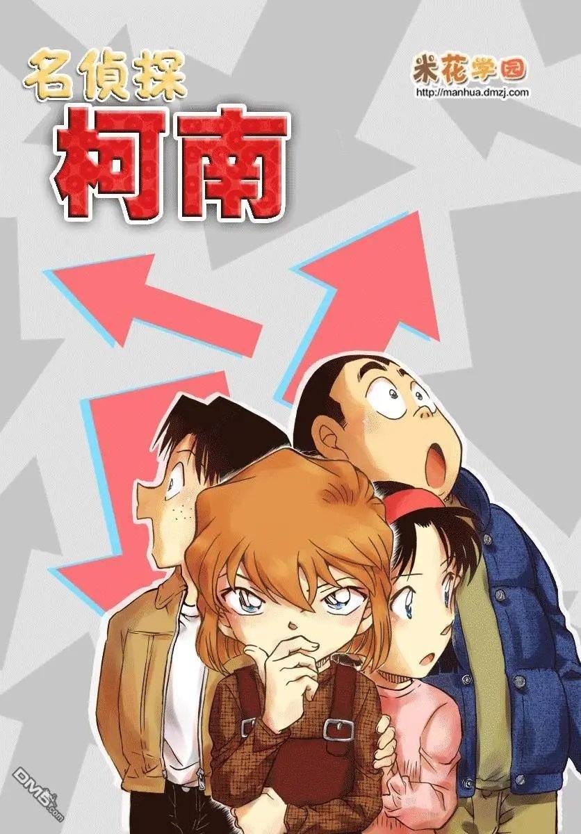 第1007回 焦躁不安