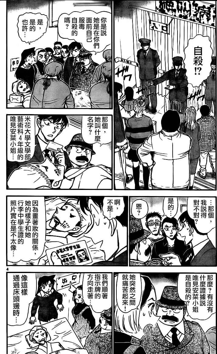 第0757回会动的尸体